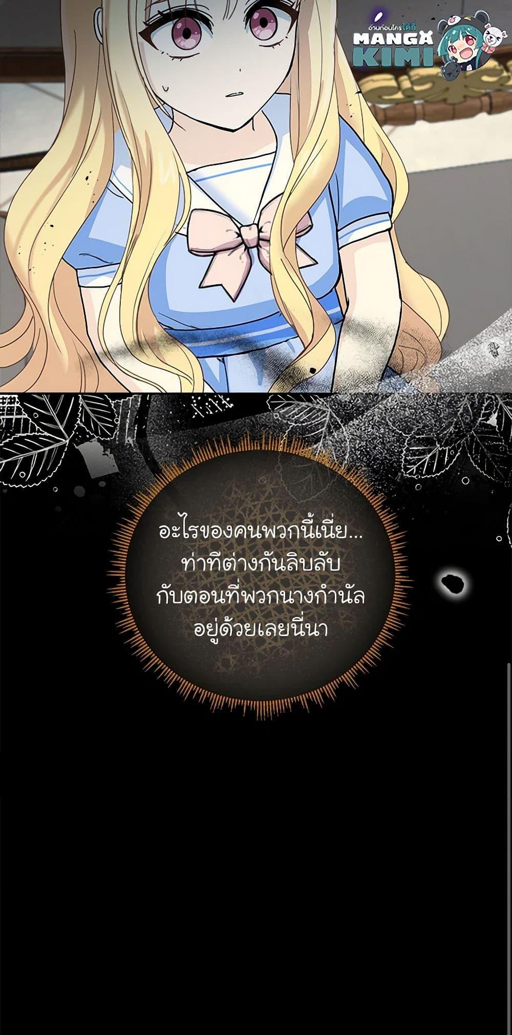 Manga-lc-com อ่านมังงะ อ่านการ์ตูน ออนไลน์ ฟรี I’ll Protect You, Daddy! ตอนที่ 1 2 3 4 5 6 7 8 9 10 11 12 13 14 ฟรี ไม่มีโฆษณา Manga-lc - อ่าน มังงะ อ่าน การ์ตูน ออนไลน์ อ่านมังงะ ฟรี