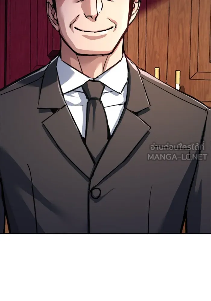 พี่ชายสายบอดี้การ์ด ตอนที่ 230 รูปที่ 117