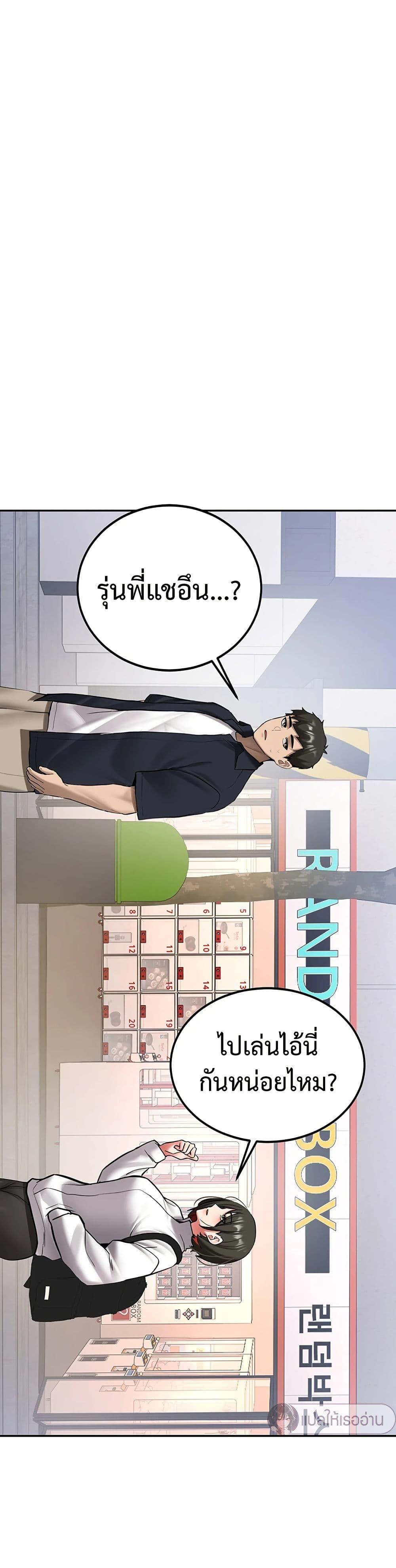 Doujin-Lc- อ่าน โดจิน มังฮวา เกาหลี ญี่ปุ่น จีน แปลไทย Pickup! ตอนที่ 1 2 3 4 5 6 7 8 9 10 11 12 13 14 ฟรี ไม่มีโฆษณา อ่าน โดจิน Manhwa เกาหลี ญี่ปุ่น จีน เรามีครบ คัดมาให้เน้นๆ โดจิน 18+ รับประกันความฟินโดย  Doujin Lc