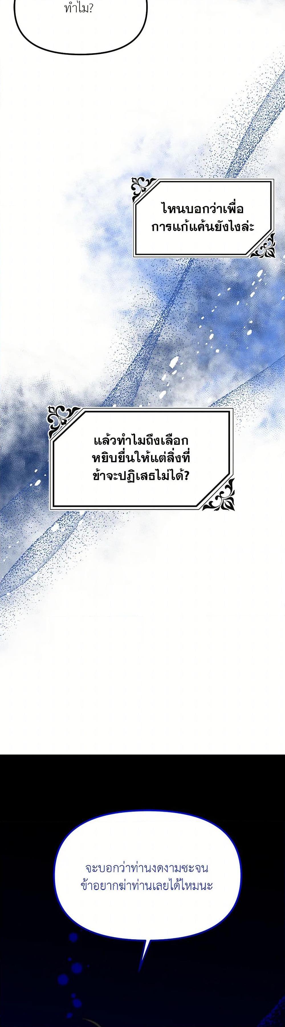 Manga-lc-com อ่านมังงะ อ่านการ์ตูน ออนไลน์ ฟรี The Princess Pretends to Be Crazy ตอนที่ 1 2 3 4 5 6 7 8 9 10 11 12 13 14 ฟรี ไม่มีโฆษณา Manga-lc - อ่าน มังงะ อ่าน การ์ตูน ออนไลน์ อ่านมังงะ ฟรี