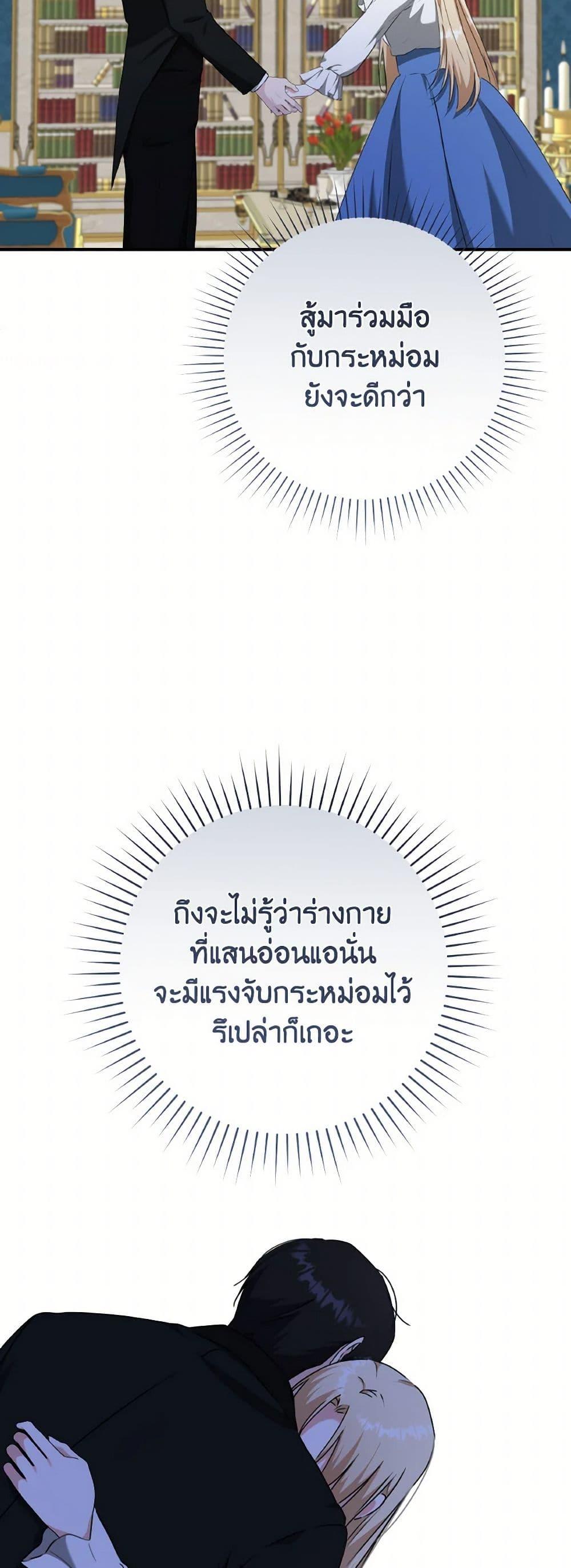 Manga-lc-com อ่านมังงะ อ่านการ์ตูน ออนไลน์ ฟรี A Dream Escape ตอนที่ 1 2 3 4 5 6 7 8 9 10 11 12 13 14 ฟรี ไม่มีโฆษณา Manga-lc - อ่าน มังงะ อ่าน การ์ตูน ออนไลน์ อ่านมังงะ ฟรี