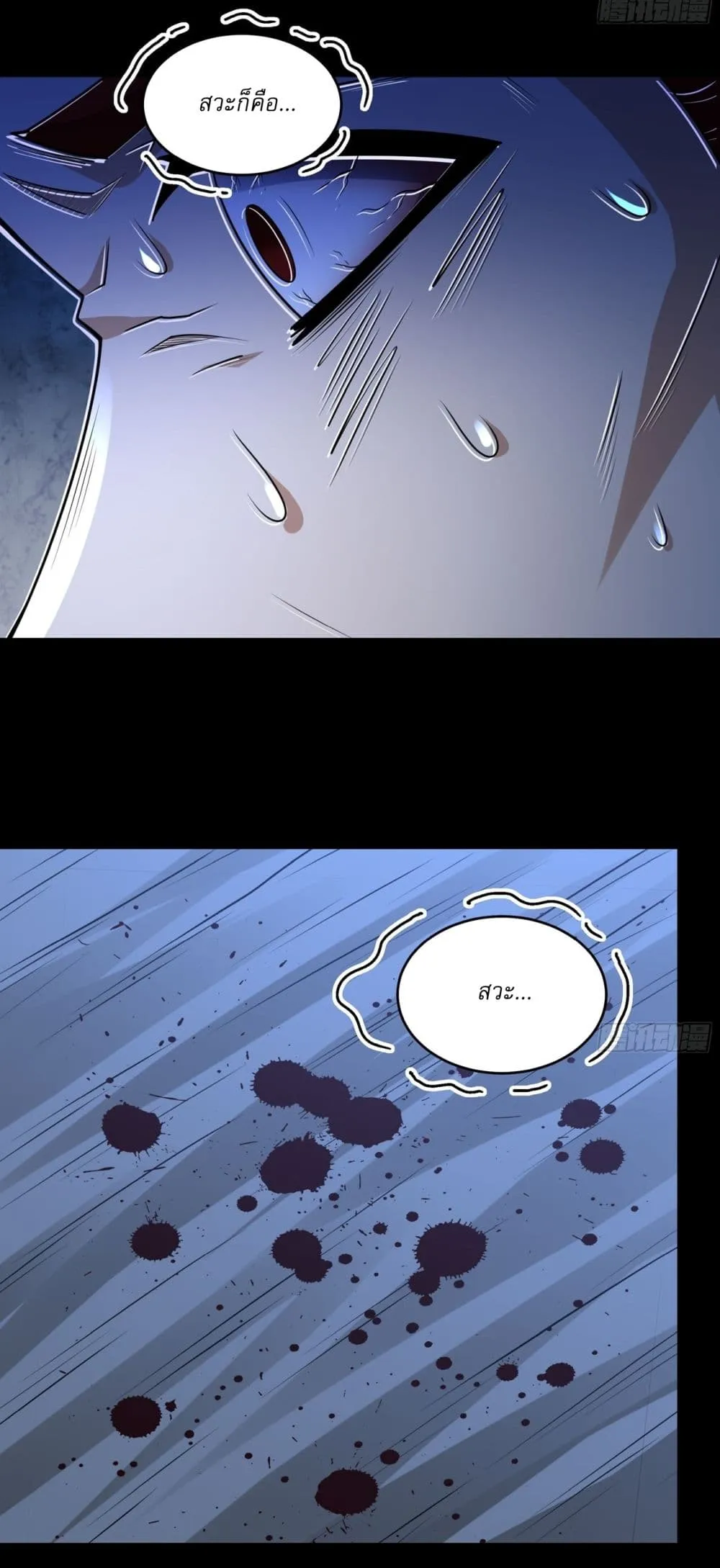 Manga-lc-com อ่านมังงะ อ่านการ์ตูน ออนไลน์ ฟรี God of Martial Arts ตอนที่ 1 2 3 4 5 6 7 8 9 10 11 12 13 14 ฟรี ไม่มีโฆษณา Manga-lc - อ่าน มังงะ อ่าน การ์ตูน ออนไลน์ อ่านมังงะ ฟรี