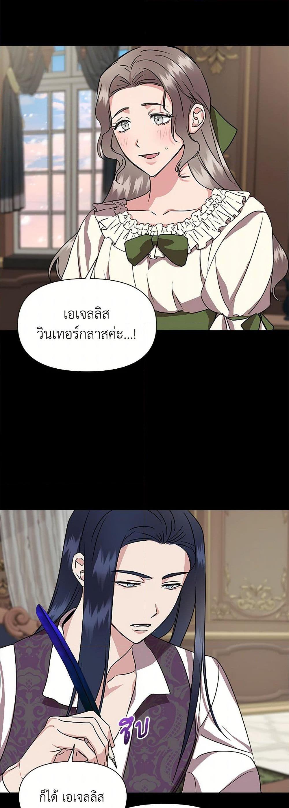 Manga-lc-com อ่านมังงะ อ่านการ์ตูน ออนไลน์ ฟรี I Wasn’t the Cinderella ตอนที่ 1 2 3 4 5 6 7 8 9 10 11 12 13 14 ฟรี ไม่มีโฆษณา Manga-lc - อ่าน มังงะ อ่าน การ์ตูน ออนไลน์ อ่านมังงะ ฟรี