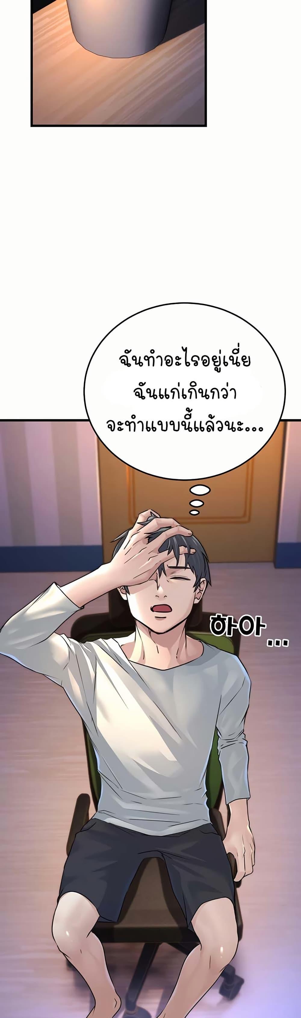 Doujin-Lc- อ่าน โดจิน มังฮวา เกาหลี ญี่ปุ่น จีน แปลไทย The Public Servant’s Double Life ตอนที่ 1 2 3 4 5 6 7 8 9 10 11 12 13 14 ฟรี ไม่มีโฆษณา อ่าน โดจิน Manhwa เกาหลี ญี่ปุ่น จีน เรามีครบ คัดมาให้เน้นๆ โดจิน 18+ รับประกันความฟินโดย  Doujin Lc