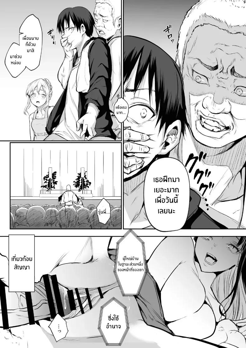 Doujin-Lc- อ่าน โดจิน มังฮวา เกาหลี ญี่ปุ่น จีน แปลไทย โอฮารามิซาม ตอนที่ 1 2 3 4 5 6 7 8 9 10 11 12 13 14 ฟรี ไม่มีโฆษณา อ่าน โดจิน Manhwa เกาหลี ญี่ปุ่น จีน เรามีครบ คัดมาให้เน้นๆ โดจิน 18+ รับประกันความฟินโดย  Doujin Lc