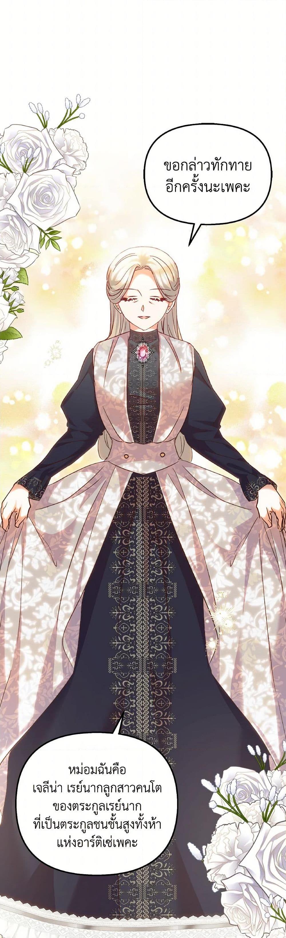 Manga-lc-com อ่านมังงะ อ่านการ์ตูน ออนไลน์ ฟรี I Didn’t Save You To Get Proposed To ตอนที่ 1 2 3 4 5 6 7 8 9 10 11 12 13 14 ฟรี ไม่มีโฆษณา Manga-lc - อ่าน มังงะ อ่าน การ์ตูน ออนไลน์ อ่านมังงะ ฟรี