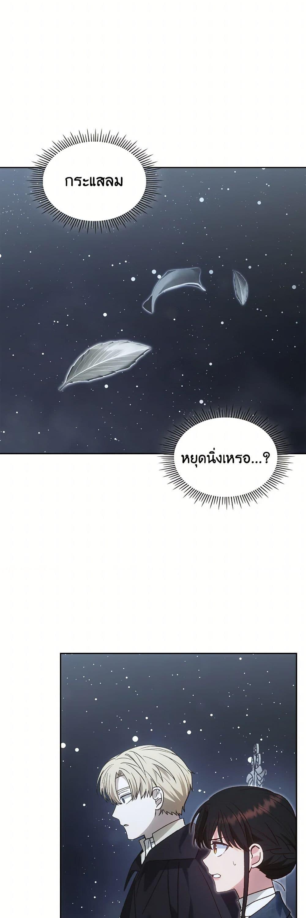 Manga-lc-com อ่านมังงะ อ่านการ์ตูน ออนไลน์ ฟรี The End of This Fairytale Is a Drama ตอนที่ 1 2 3 4 5 6 7 8 9 10 11 12 13 14 ฟรี ไม่มีโฆษณา Manga-lc - อ่าน มังงะ อ่าน การ์ตูน ออนไลน์ อ่านมังงะ ฟรี