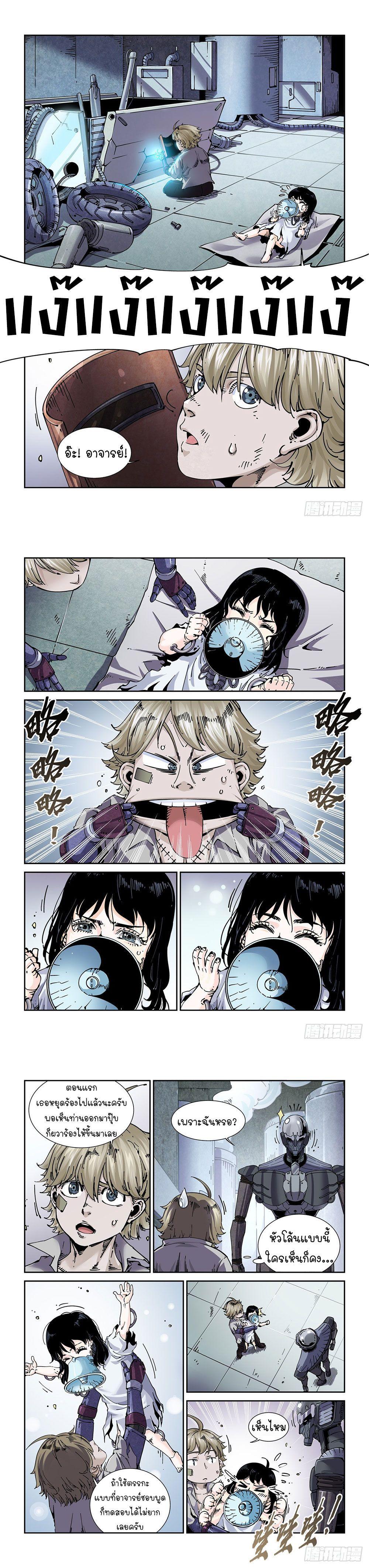 Manga-lc-com อ่านมังงะ อ่านการ์ตูน ออนไลน์ ฟรี Legend of Cyber Heroes ตอนที่ 1 2 3 4 5 6 7 8 9 10 11 12 13 14 ฟรี ไม่มีโฆษณา Manga-lc - อ่าน มังงะ อ่าน การ์ตูน ออนไลน์ อ่านมังงะ ฟรี