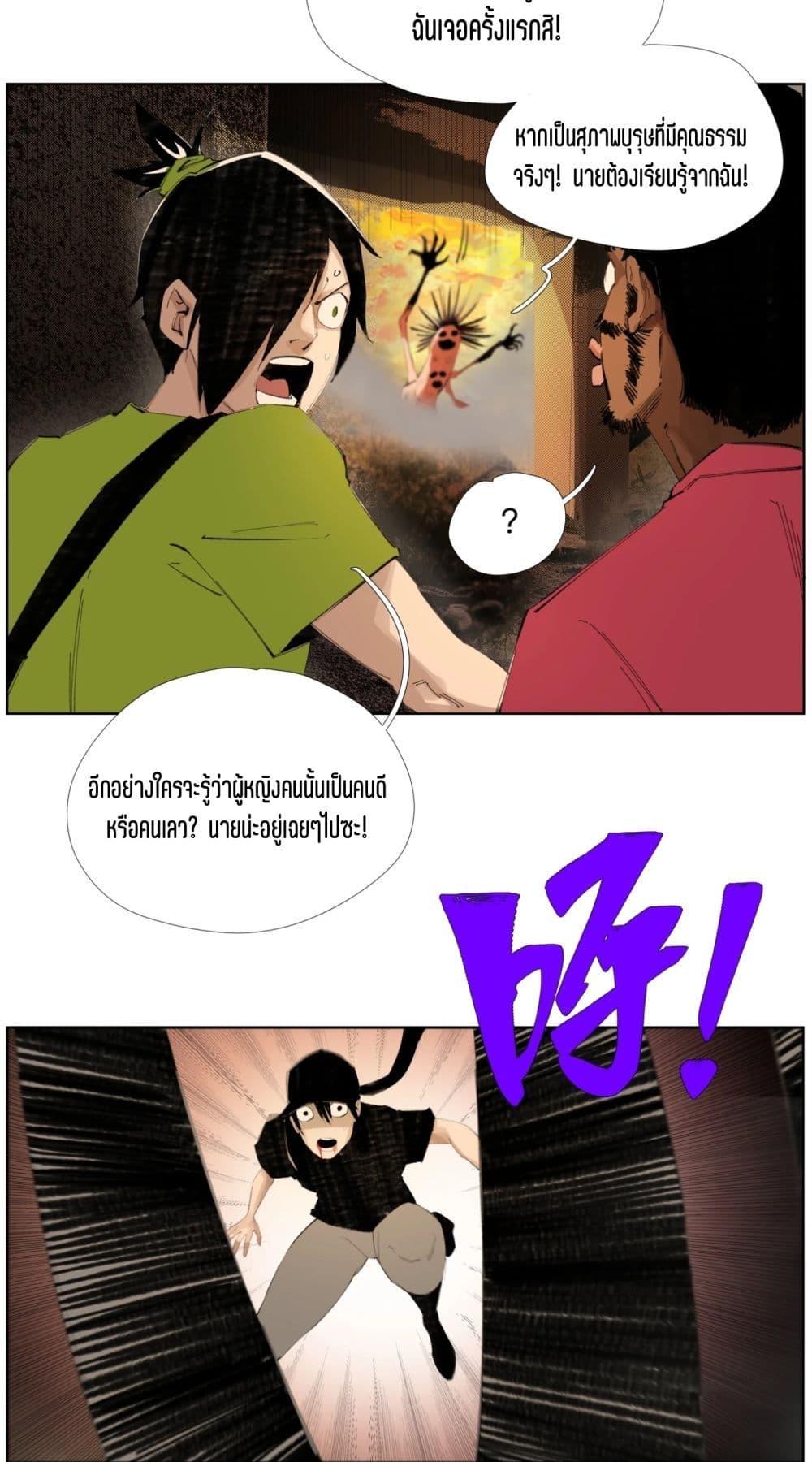 Manga-lc-com อ่านมังงะ อ่านการ์ตูน ออนไลน์ ฟรี Nine Methods of Ascending the Clouds First Ranked Immortal ตอนที่ 1 2 3 4 5 6 7 8 9 10 11 12 13 14 ฟรี ไม่มีโฆษณา Manga-lc - อ่าน มังงะ อ่าน การ์ตูน ออนไลน์ อ่านมังงะ ฟรี