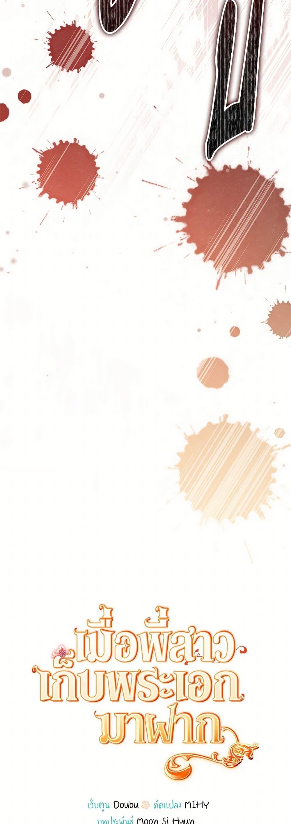 Manga-lc-com อ่านมังงะ อ่านการ์ตูน ออนไลน์ ฟรี My Sister Picked up the Male Lead ตอนที่ 1 2 3 4 5 6 7 8 9 10 11 12 13 14 ฟรี ไม่มีโฆษณา Manga-lc - อ่าน มังงะ อ่าน การ์ตูน ออนไลน์ อ่านมังงะ ฟรี