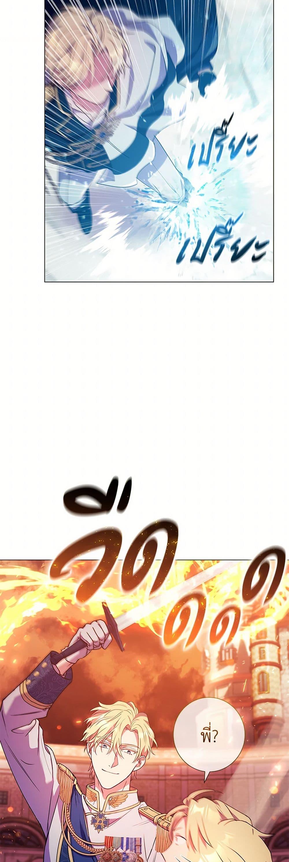 Manga-lc-com อ่านมังงะ อ่านการ์ตูน ออนไลน์ ฟรี Divorcing the Emperor ตอนที่ 1 2 3 4 5 6 7 8 9 10 11 12 13 14 ฟรี ไม่มีโฆษณา Manga-lc - อ่าน มังงะ อ่าน การ์ตูน ออนไลน์ อ่านมังงะ ฟรี