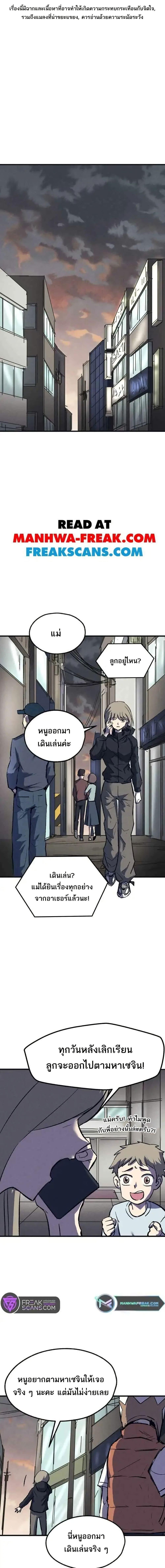 Manga-lc-com อ่านมังงะ อ่านการ์ตูน ออนไลน์ ฟรี INSECTOR ตอนที่ 1 2 3 4 5 6 7 8 9 10 11 12 13 14 ฟรี ไม่มีโฆษณา Manga-lc - อ่าน มังงะ อ่าน การ์ตูน ออนไลน์ อ่านมังงะ ฟรี