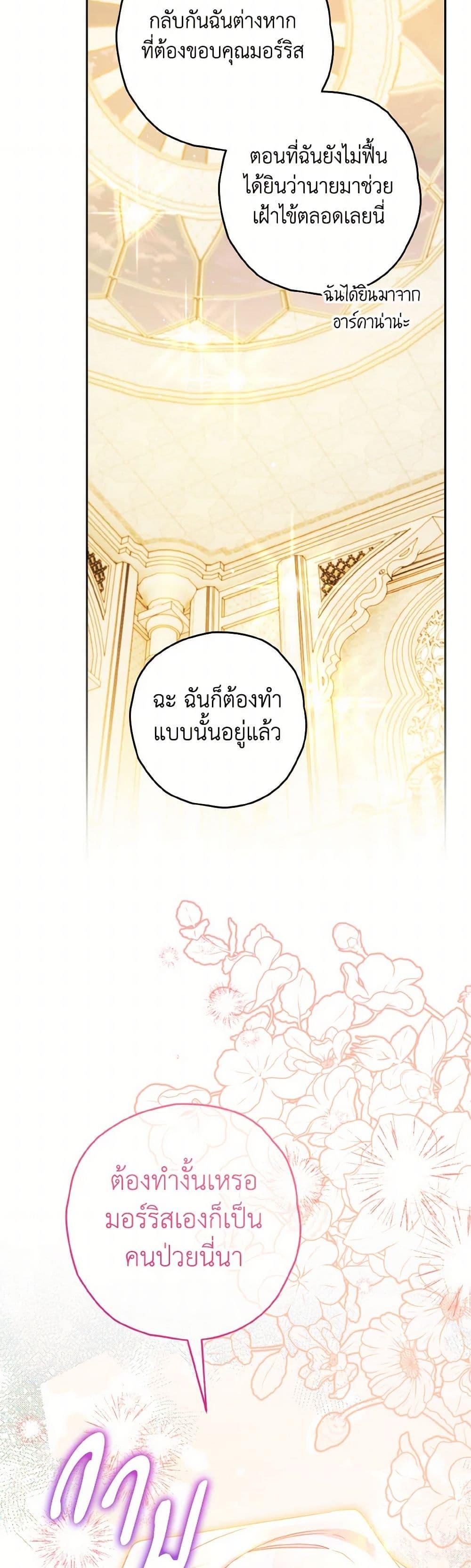 Manga-lc-com อ่านมังงะ อ่านการ์ตูน ออนไลน์ ฟรี Sigrid ตอนที่ 1 2 3 4 5 6 7 8 9 10 11 12 13 14 ฟรี ไม่มีโฆษณา Manga-lc - อ่าน มังงะ อ่าน การ์ตูน ออนไลน์ อ่านมังงะ ฟรี