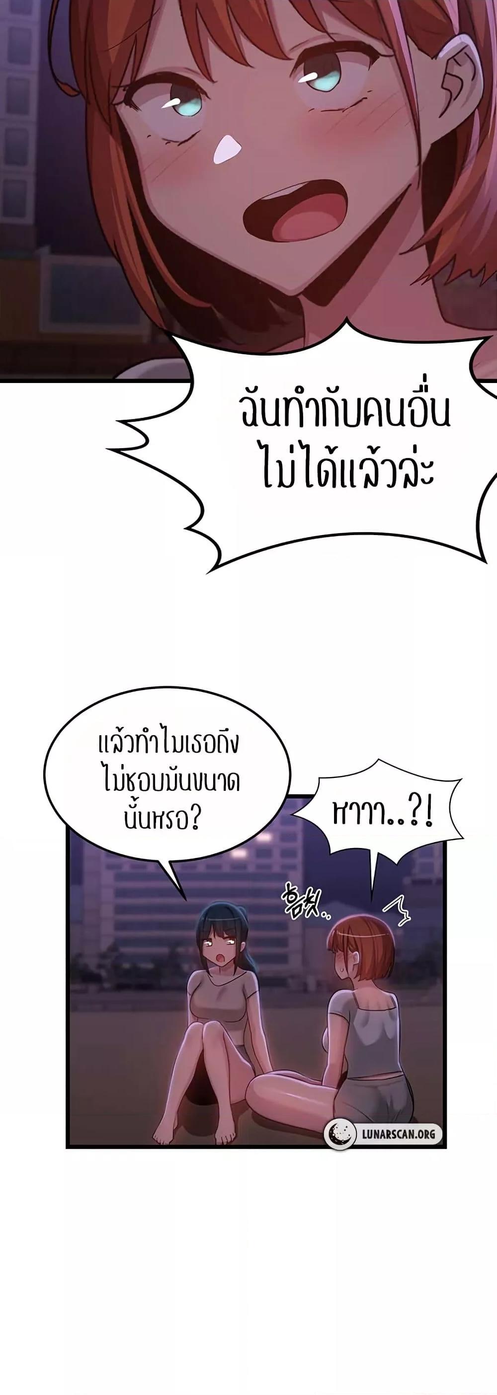 Doujin-Lc- อ่าน โดจิน มังฮวา เกาหลี ญี่ปุ่น จีน แปลไทย Sextudy Group ตอนที่ 1 2 3 4 5 6 7 8 9 10 11 12 13 14 ฟรี ไม่มีโฆษณา อ่าน โดจิน Manhwa เกาหลี ญี่ปุ่น จีน เรามีครบ คัดมาให้เน้นๆ โดจิน 18+ รับประกันความฟินโดย  Doujin Lc