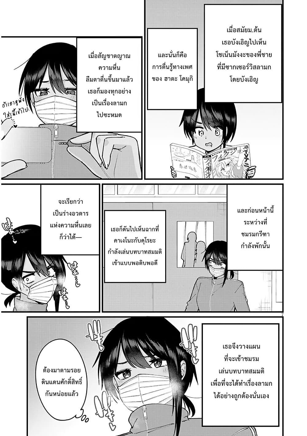 Manga-lc-com อ่านมังงะ อ่านการ์ตูน ออนไลน์ ฟรี Asobinin na Shoujo-tachi wa Kyou mo Houkago Yatteiru ตอนที่ 1 2 3 4 5 6 7 8 9 10 11 12 13 14 ฟรี ไม่มีโฆษณา Manga-lc - อ่าน มังงะ อ่าน การ์ตูน ออนไลน์ อ่านมังงะ ฟรี