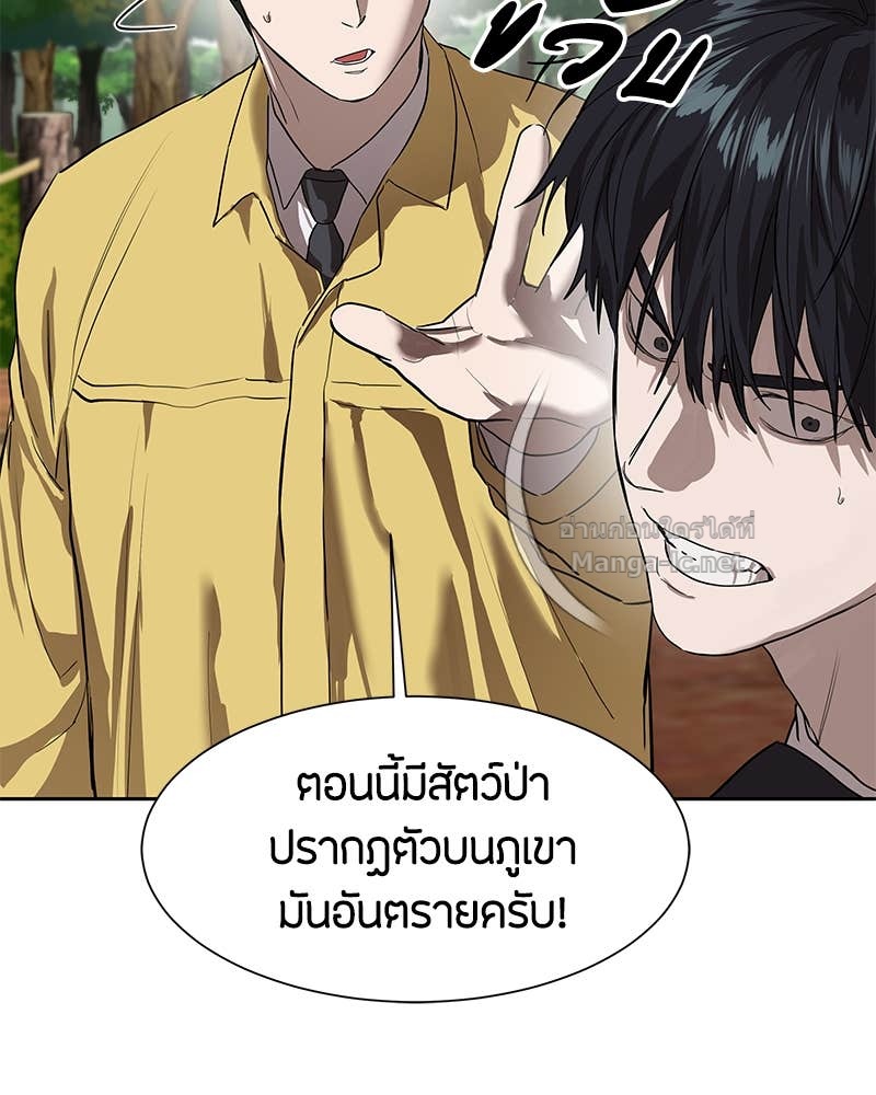 Doujin-Lc- อ่าน โดจิน มังฮวา เกาหลี ญี่ปุ่น จีน แปลไทย ข้าราชการพิเศษ ตอนที่ 1 2 3 4 5 6 7 8 9 10 11 12 13 14 ฟรี ไม่มีโฆษณา อ่าน โดจิน Manhwa เกาหลี ญี่ปุ่น จีน เรามีครบ คัดมาให้เน้นๆ โดจิน 18+ รับประกันความฟินโดย Doujin Lc