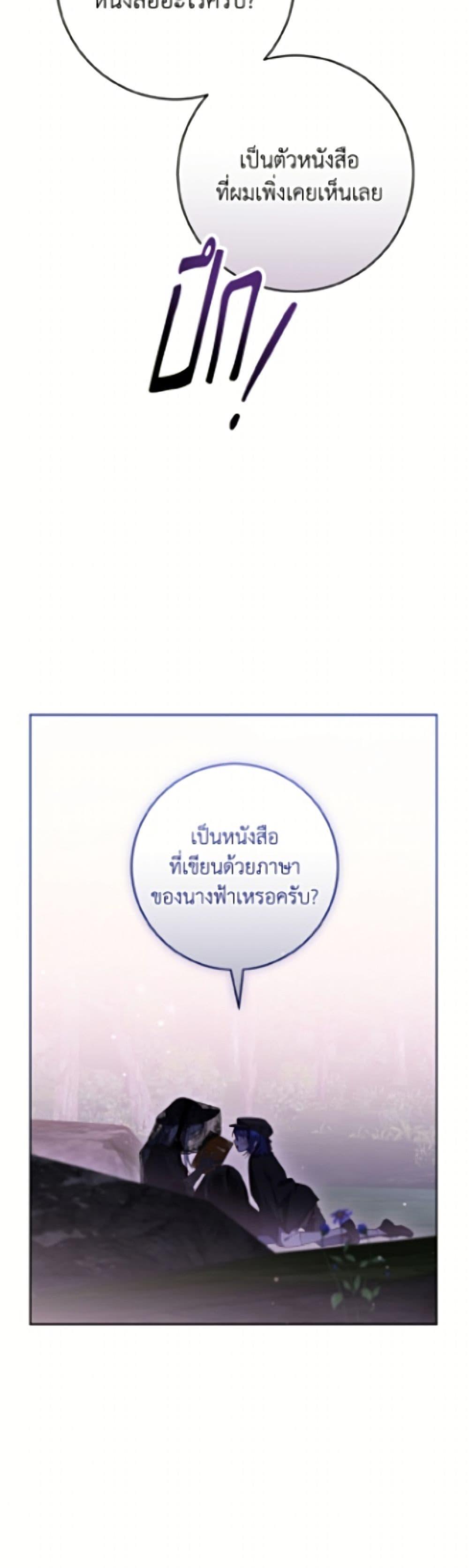 Manga-lc-com อ่านมังงะ อ่านการ์ตูน ออนไลน์ ฟรี Second Life of a Trash Princess ตอนที่ 1 2 3 4 5 6 7 8 9 10 11 12 13 14 ฟรี ไม่มีโฆษณา Manga-lc - อ่าน มังงะ อ่าน การ์ตูน ออนไลน์ อ่านมังงะ ฟรี
