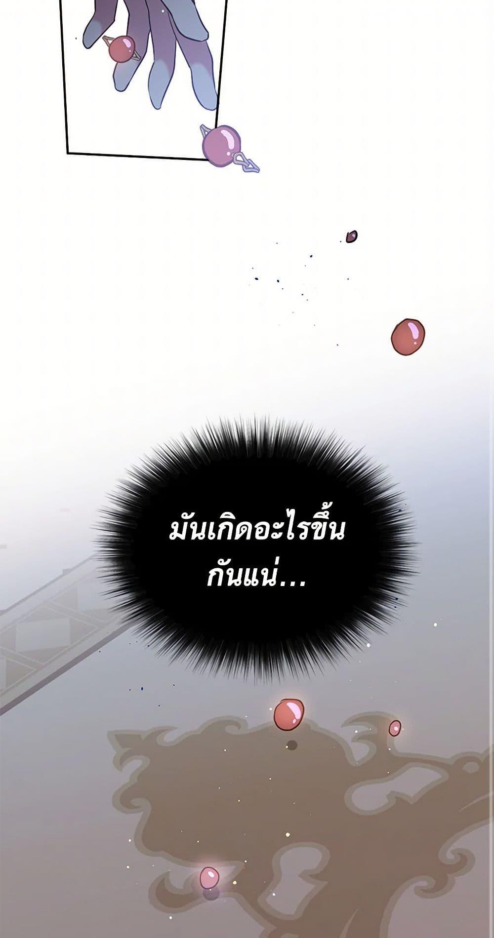 Manga-lc-com อ่านมังงะ อ่านการ์ตูน ออนไลน์ ฟรี My Goal is to Live a Long ตอนที่ 1 2 3 4 5 6 7 8 9 10 11 12 13 14 ฟรี ไม่มีโฆษณา Manga-lc - อ่าน มังงะ อ่าน การ์ตูน ออนไลน์ อ่านมังงะ ฟรี