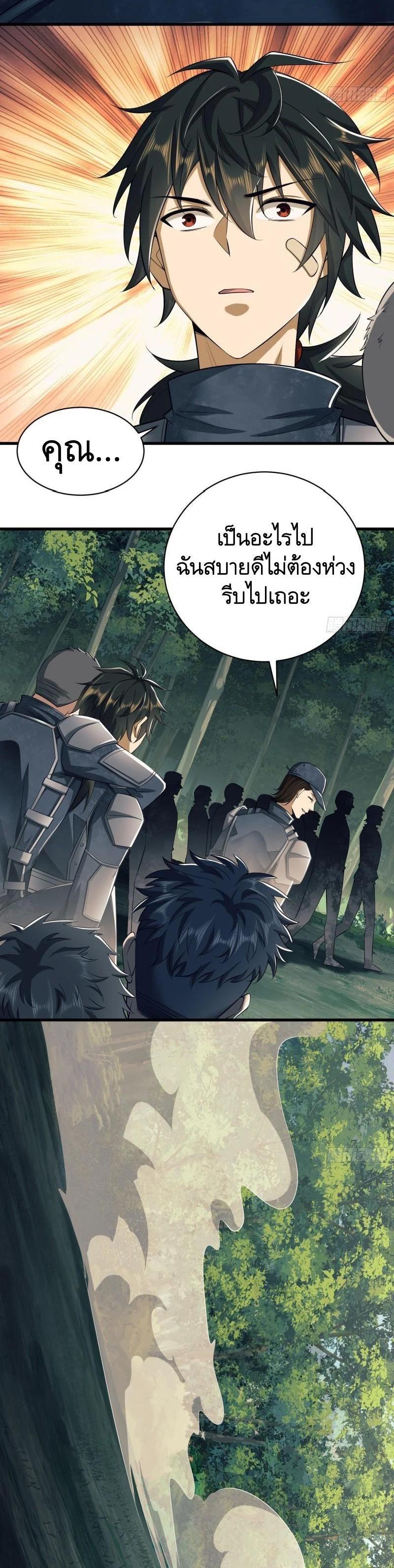 Manga-lc-com อ่านมังงะ อ่านการ์ตูน ออนไลน์ ฟรี The First Order ตอนที่ 1 2 3 4 5 6 7 8 9 10 11 12 13 14 ฟรี ไม่มีโฆษณา Manga-lc - อ่าน มังงะ อ่าน การ์ตูน ออนไลน์ อ่านมังงะ ฟรี