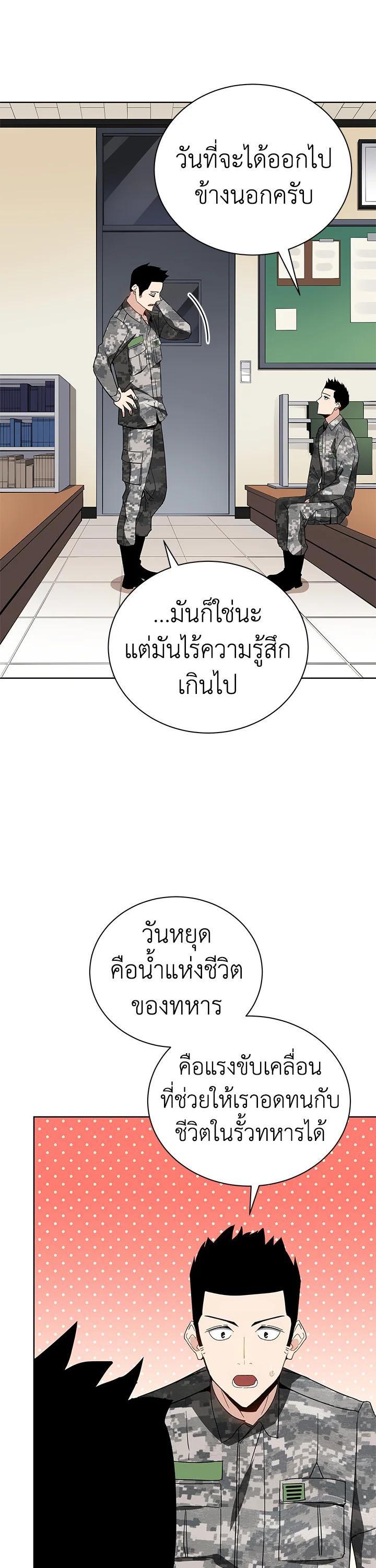 Manga-lc-com อ่านมังงะ อ่านการ์ตูน ออนไลน์ ฟรี The Descent of the Demonic Master ตอนที่ 1 2 3 4 5 6 7 8 9 10 11 12 13 14 ฟรี ไม่มีโฆษณา Manga-lc - อ่าน มังงะ อ่าน การ์ตูน ออนไลน์ อ่านมังงะ ฟรี