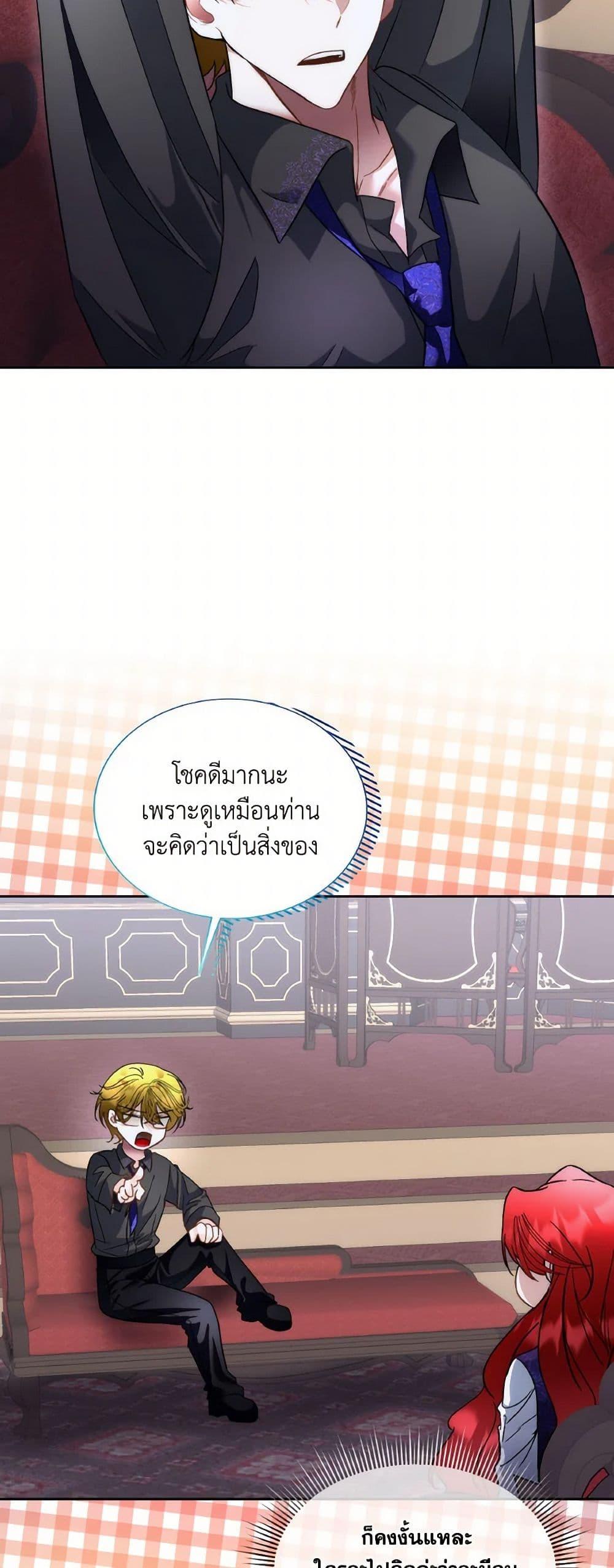 Manga-lc-com อ่านมังงะ อ่านการ์ตูน ออนไลน์ ฟรี Fostering the Male Lead ตอนที่ 1 2 3 4 5 6 7 8 9 10 11 12 13 14 ฟรี ไม่มีโฆษณา Manga-lc - อ่าน มังงะ อ่าน การ์ตูน ออนไลน์ อ่านมังงะ ฟรี