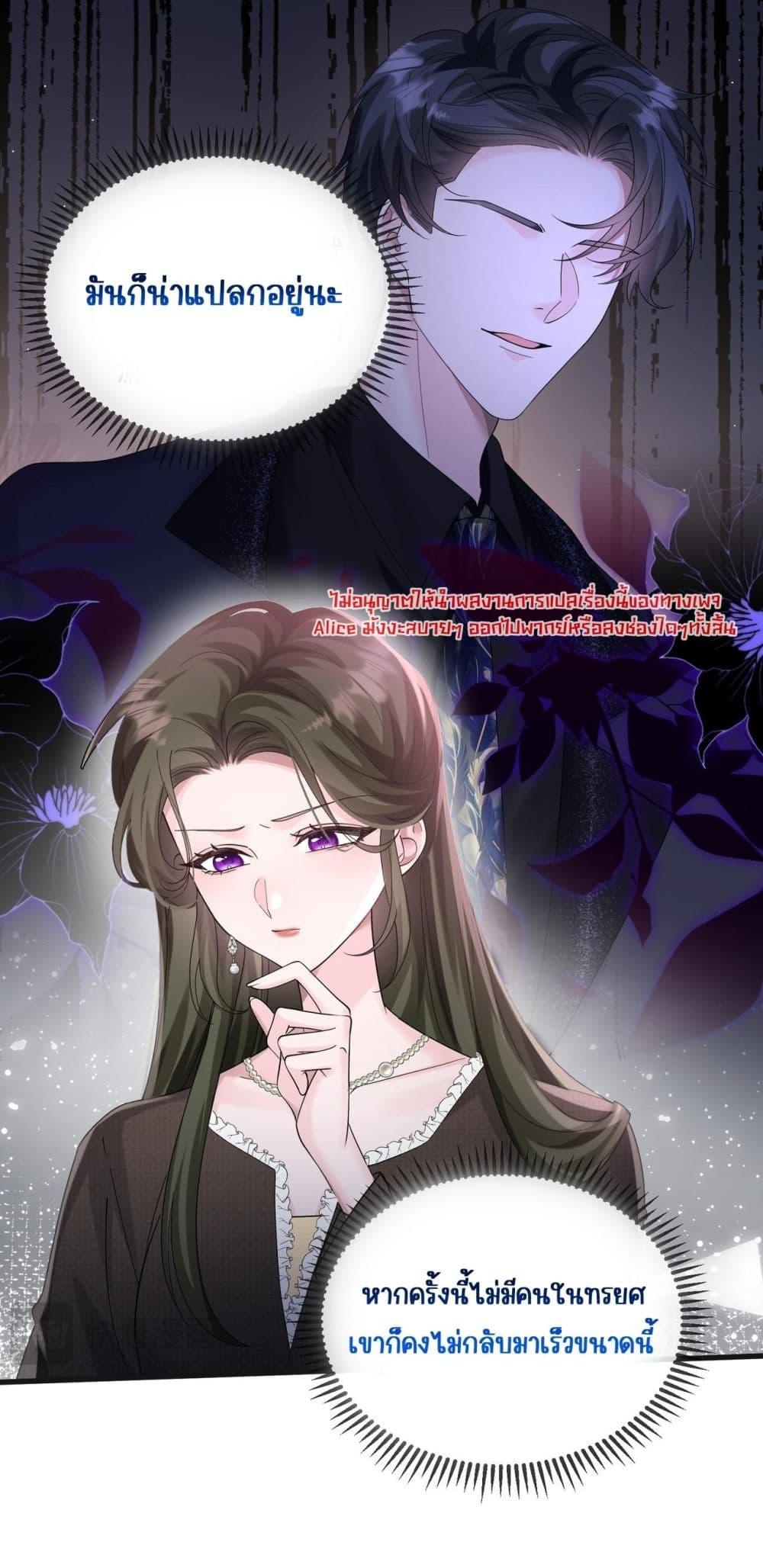 Manga-lc-com อ่านมังงะ อ่านการ์ตูน ออนไลน์ ฟรี Dressedasthe ตอนที่ 1 2 3 4 5 6 7 8 9 10 11 12 13 14 ฟรี ไม่มีโฆษณา Manga-lc - อ่าน มังงะ อ่าน การ์ตูน ออนไลน์ อ่านมังงะ ฟรี