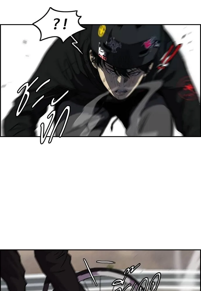 ปั่นสู้ฝัน ตอนที่ 2-2 30 รูปที่ 5