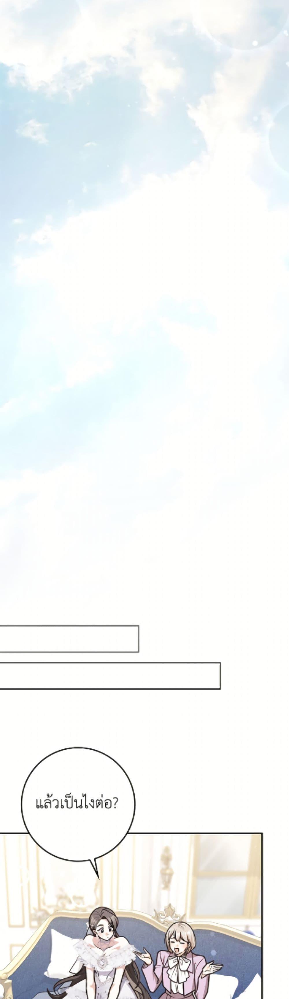 Manga-lc-com อ่านมังงะ อ่านการ์ตูน ออนไลน์ ฟรี Friends Shouldn’t Act This Way ตอนที่ 1 2 3 4 5 6 7 8 9 10 11 12 13 14 ฟรี ไม่มีโฆษณา Manga-lc - อ่าน มังงะ อ่าน การ์ตูน ออนไลน์ อ่านมังงะ ฟรี