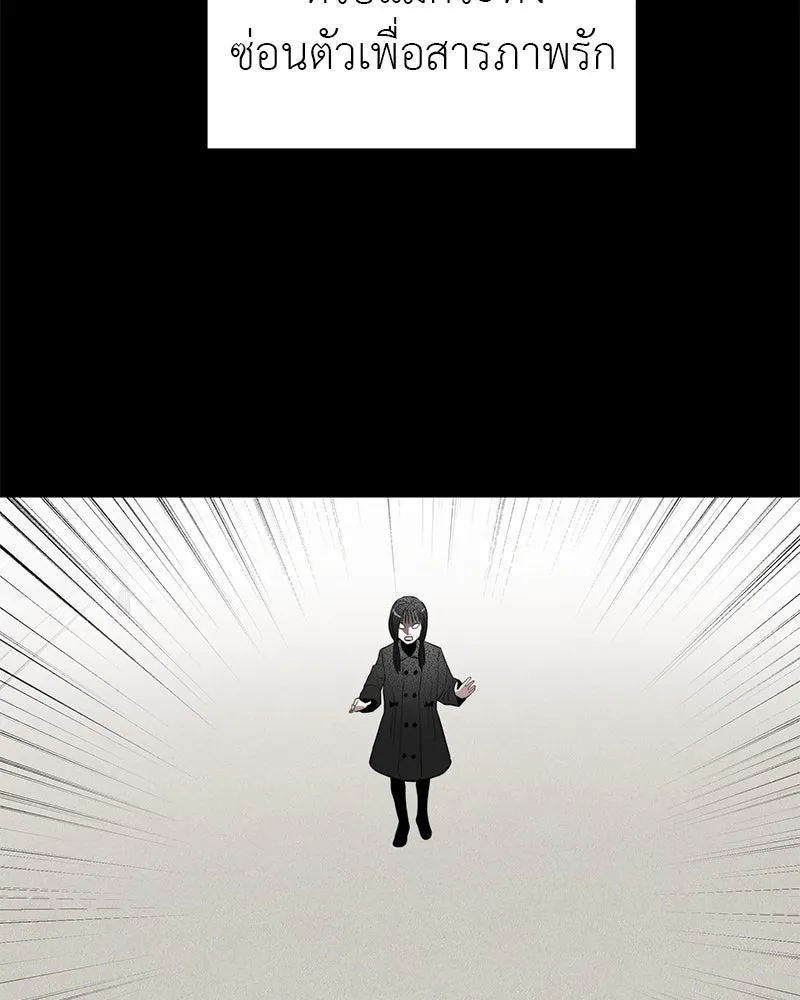 สี่สาวชาวกี ตอนที่ 40 เตรียมงานเทศกาล (จบ) รูปที่ 49