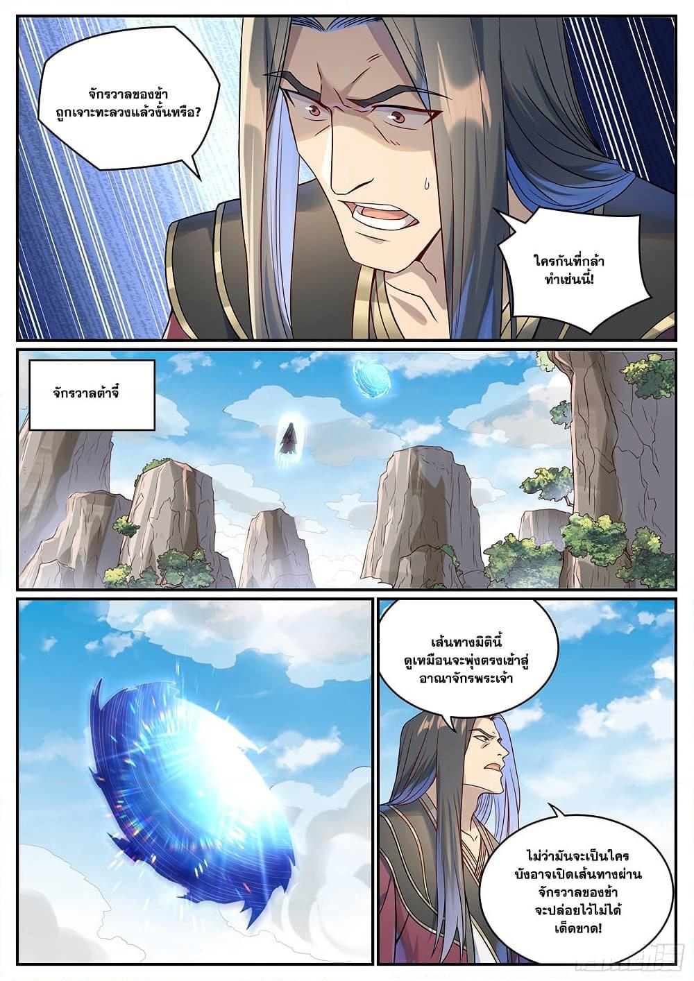 Manga-lc-com อ่านมังงะ อ่านการ์ตูน ออนไลน์ ฟรี Bailian Chengshen ตอนที่ 1 2 3 4 5 6 7 8 9 10 11 12 13 14 ฟรี ไม่มีโฆษณา Manga-lc - อ่าน มังงะ อ่าน การ์ตูน ออนไลน์ อ่านมังงะ ฟรี