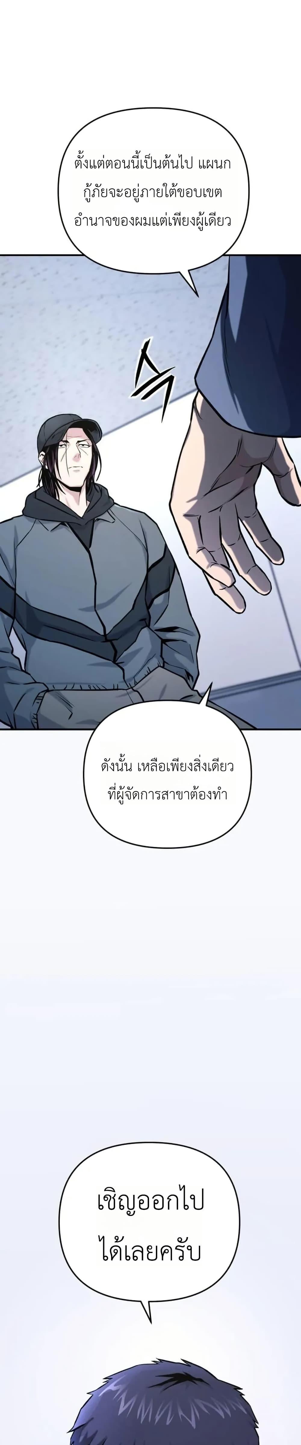 Manga-lc-com อ่านมังงะ อ่านการ์ตูน ออนไลน์ ฟรี National Power Level Labyrinth Designer ตอนที่ 1 2 3 4 5 6 7 8 9 10 11 12 13 14 ฟรี ไม่มีโฆษณา Manga-lc - อ่าน มังงะ อ่าน การ์ตูน ออนไลน์ อ่านมังงะ ฟรี