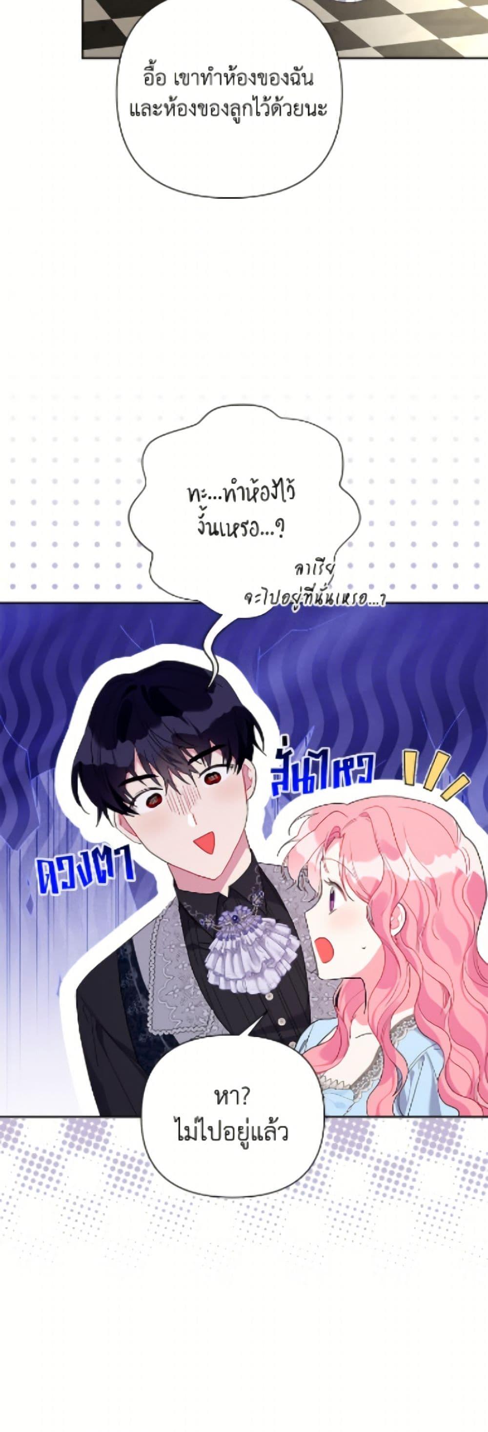 Manga-lc-com อ่านมังงะ อ่านการ์ตูน ออนไลน์ ฟรี The Archvillain’s Daughter-in-Law ตอนที่ 1 2 3 4 5 6 7 8 9 10 11 12 13 14 ฟรี ไม่มีโฆษณา Manga-lc - อ่าน มังงะ อ่าน การ์ตูน ออนไลน์ อ่านมังงะ ฟรี