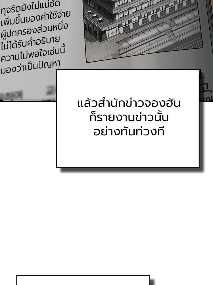 Doujin-Lc- อ่าน โดจิน มังฮวา เกาหลี ญี่ปุ่น จีน แปลไทย Devil Returns To School Days ตอนที่ 1 2 3 4 5 6 7 8 9 10 11 12 13 14 ฟรี ไม่มีโฆษณา อ่าน โดจิน Manhwa เกาหลี ญี่ปุ่น จีน เรามีครบ คัดมาให้เน้นๆ โดจิน 18+ รับประกันความฟินโดย  Doujin Lc