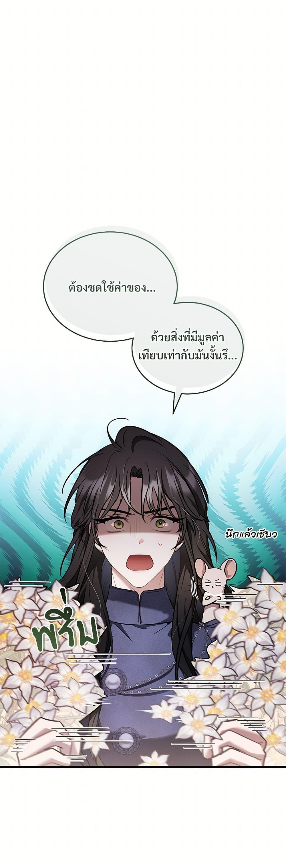 Manga-lc-com อ่านมังงะ อ่านการ์ตูน ออนไลน์ ฟรี The Night Without Shadows ตอนที่ 1 2 3 4 5 6 7 8 9 10 11 12 13 14 ฟรี ไม่มีโฆษณา Manga-lc - อ่าน มังงะ อ่าน การ์ตูน ออนไลน์ อ่านมังงะ ฟรี