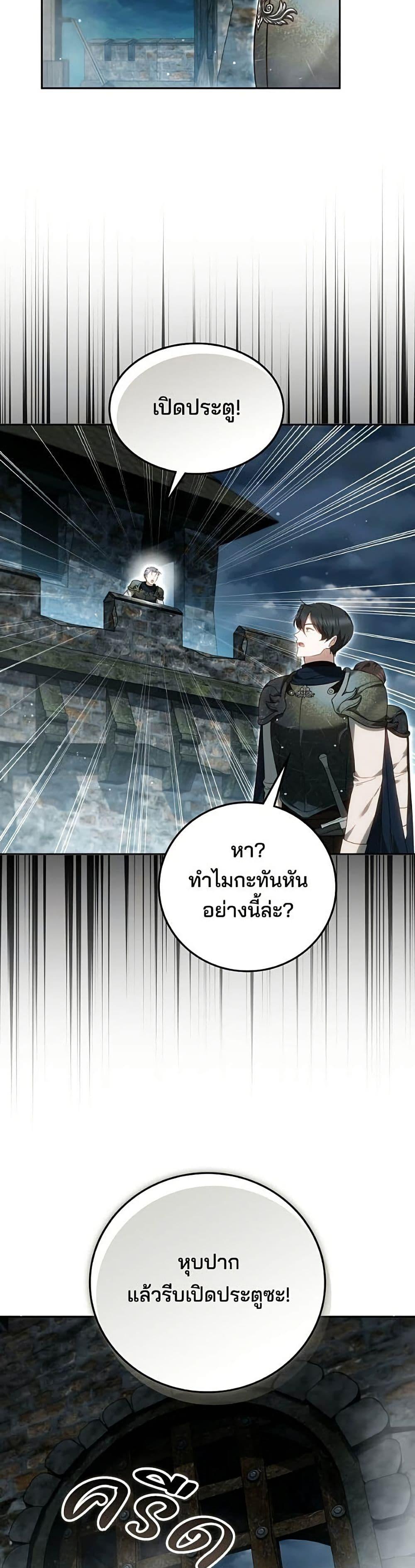 Manga-lc-com อ่านมังงะ อ่านการ์ตูน ออนไลน์ ฟรี The Reason Why the Villainess Picked up a Sword ตอนที่ 1 2 3 4 5 6 7 8 9 10 11 12 13 14 ฟรี ไม่มีโฆษณา Manga-lc - อ่าน มังงะ อ่าน การ์ตูน ออนไลน์ อ่านมังงะ ฟรี