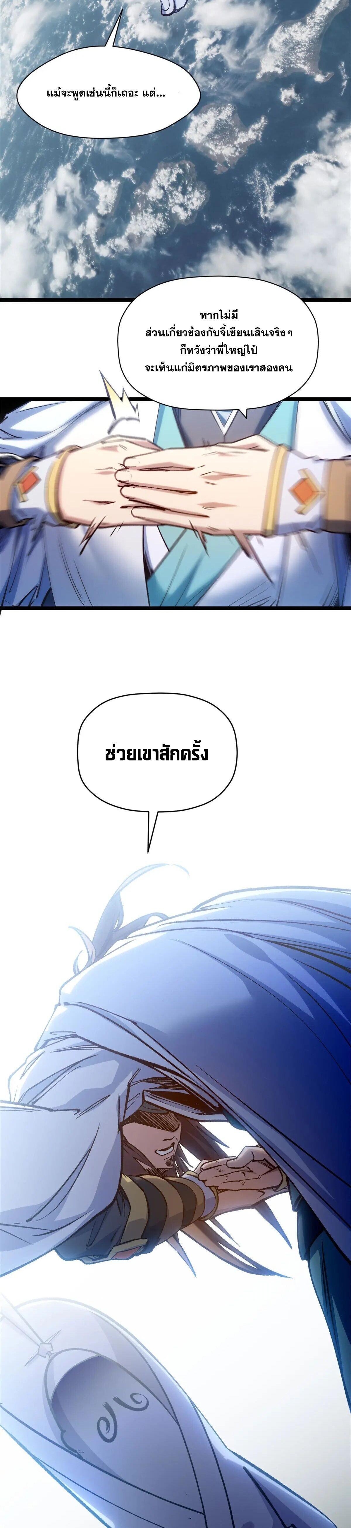 Manga-lc-com อ่านมังงะ อ่านการ์ตูน ออนไลน์ ฟรี Top Tier Providence ตอนที่ 1 2 3 4 5 6 7 8 9 10 11 12 13 14 ฟรี ไม่มีโฆษณา Manga-lc - อ่าน มังงะ อ่าน การ์ตูน ออนไลน์ อ่านมังงะ ฟรี