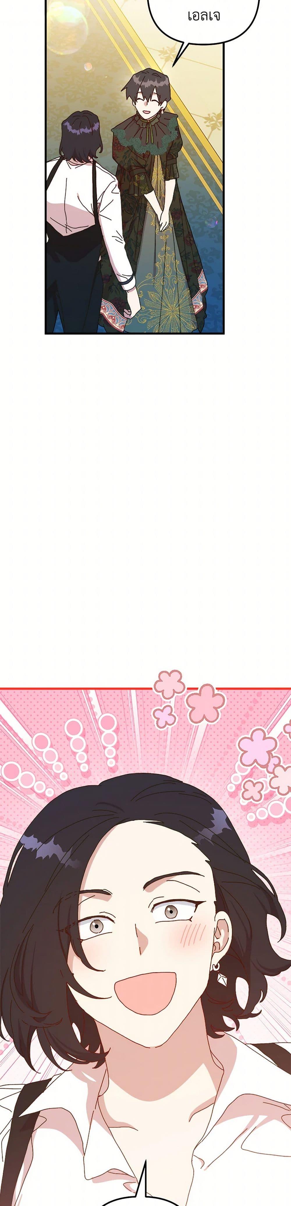 Manga-lc-com อ่านมังงะ อ่านการ์ตูน ออนไลน์ ฟรี The Princess Pretends to Be Crazy ตอนที่ 1 2 3 4 5 6 7 8 9 10 11 12 13 14 ฟรี ไม่มีโฆษณา Manga-lc - อ่าน มังงะ อ่าน การ์ตูน ออนไลน์ อ่านมังงะ ฟรี