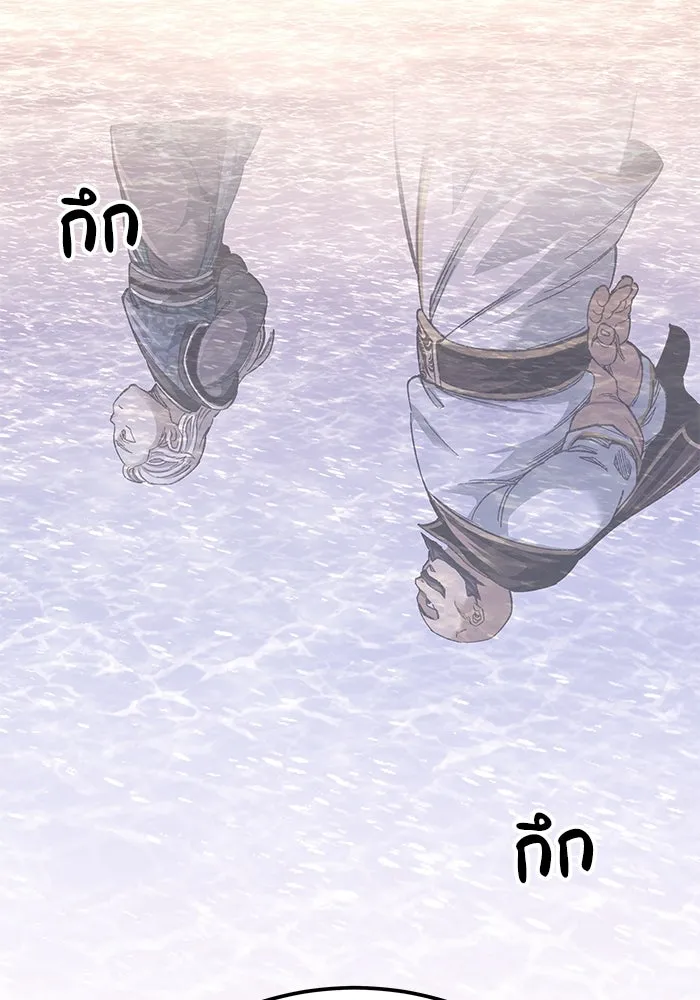 คุณปู่จอมยุทธกับหลานสาวสุดแกร่ง ตอนที่ 42 รูปที่ 101