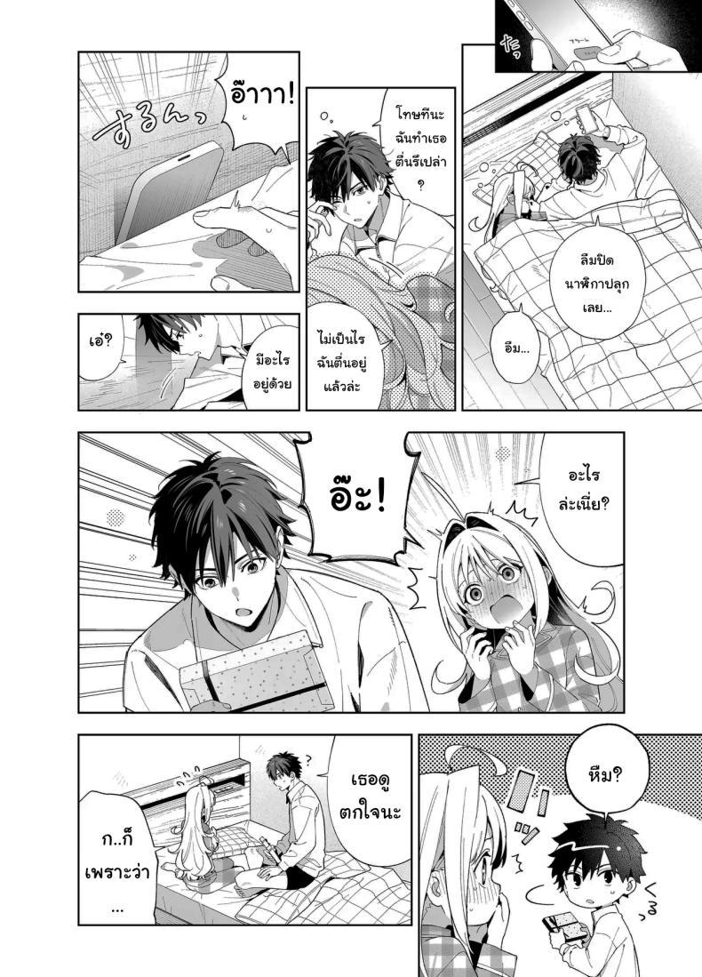 Doujin-Lc- อ่าน โดจิน มังฮวา เกาหลี ญี่ปุ่น จีน แปลไทย แค่อยากจะขอโทษ (C105) [Ringo no Naru Ki (Kise Itsuki)] Melting Snow -Epilogue- ตอนที่ 1 2 3 4 5 6 7 8 9 10 11 12 13 14 ฟรี ไม่มีโฆษณา อ่าน โดจิน Manhwa เกาหลี ญี่ปุ่น จีน เรามีครบ คัดมาให้เน้นๆ โดจิน 18+ รับประกันความฟินโดย  Doujin Lc