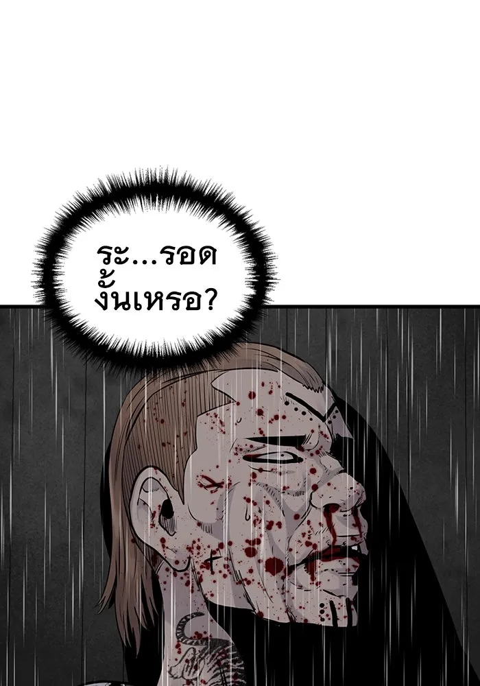 มีนา เกิดมาล่า ตอนที่ 22 รูปที่ 17