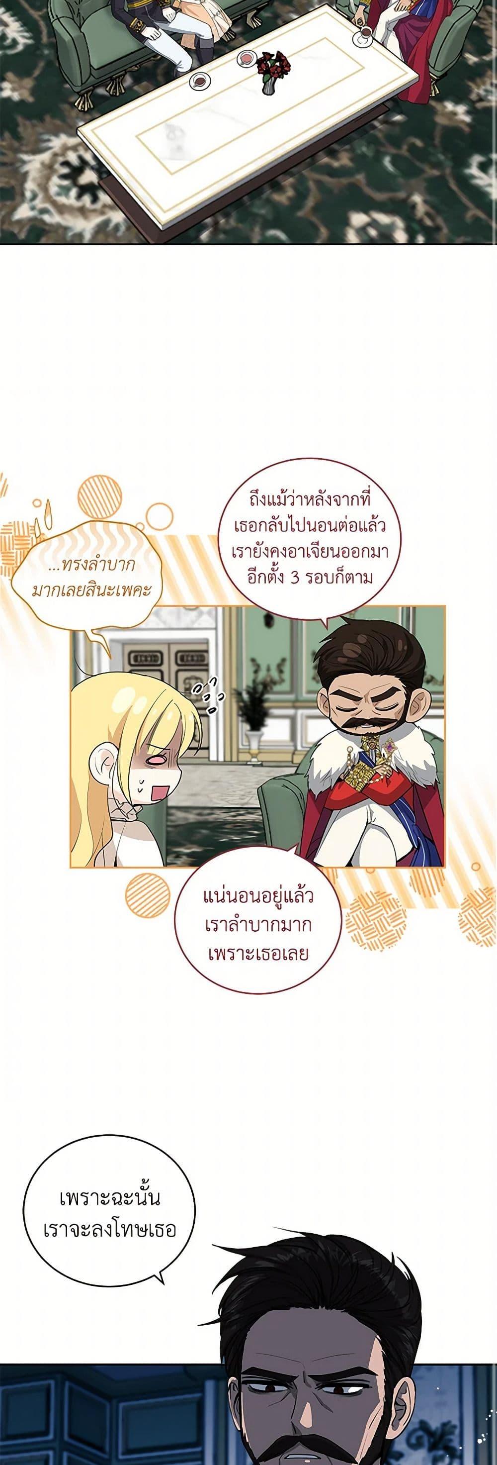 Manga-lc-com อ่านมังงะ อ่านการ์ตูน ออนไลน์ ฟรี I’ll Protect You, Daddy! ตอนที่ 1 2 3 4 5 6 7 8 9 10 11 12 13 14 ฟรี ไม่มีโฆษณา Manga-lc - อ่าน มังงะ อ่าน การ์ตูน ออนไลน์ อ่านมังงะ ฟรี