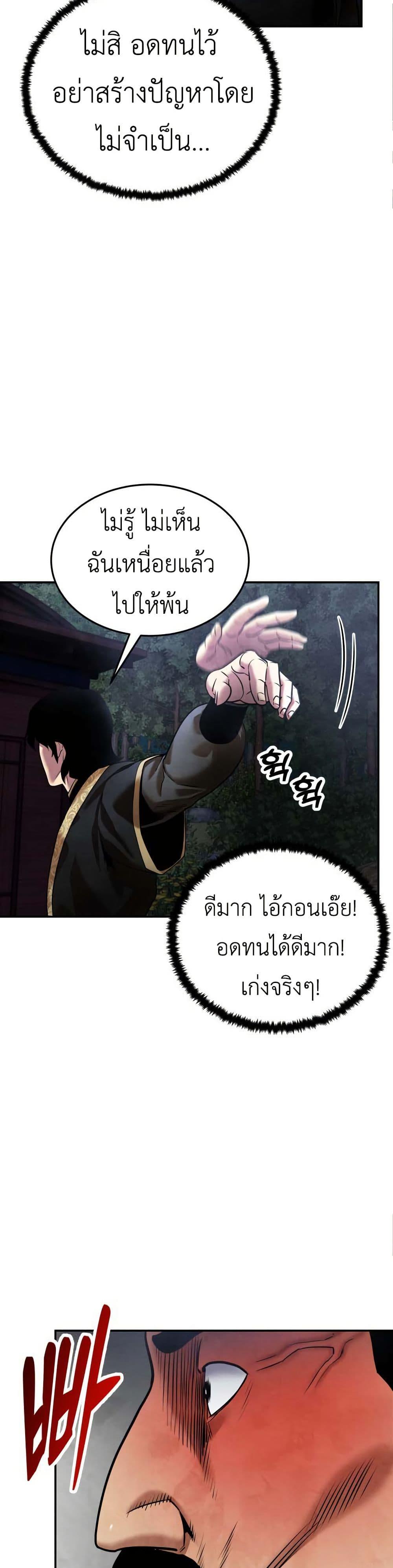Manga-lc-com อ่านมังงะ อ่านการ์ตูน ออนไลน์ ฟรี Guest Gun ตอนที่ 1 2 3 4 5 6 7 8 9 10 11 12 13 14 ฟรี ไม่มีโฆษณา Manga-lc - อ่าน มังงะ อ่าน การ์ตูน ออนไลน์ อ่านมังงะ ฟรี