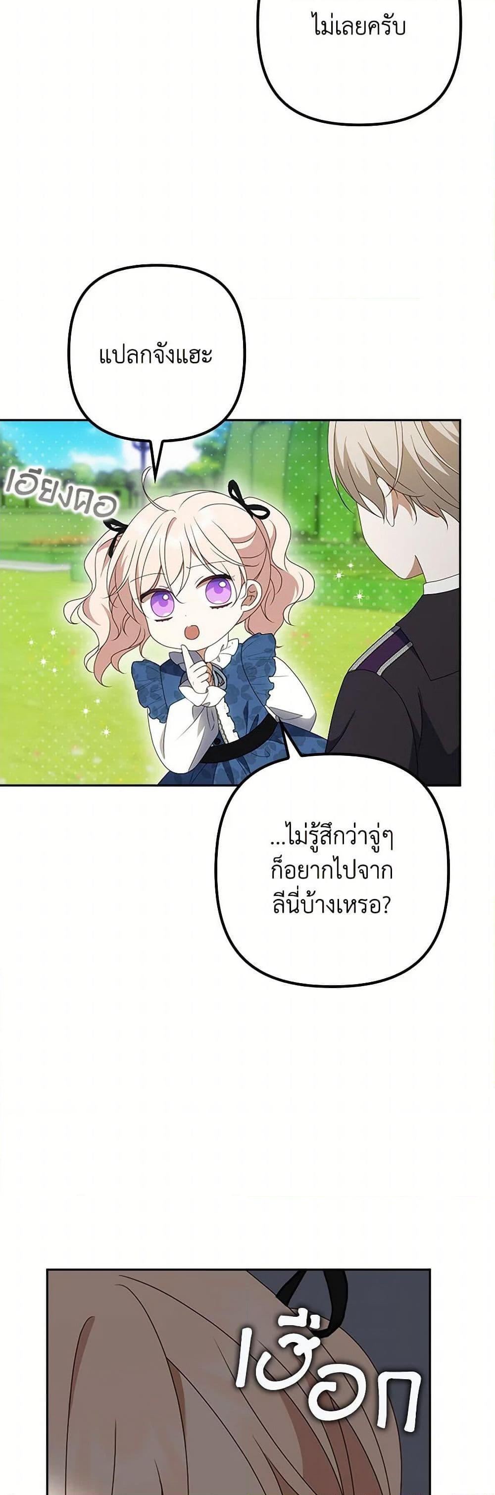 Manga-lc-com อ่านมังงะ อ่านการ์ตูน ออนไลน์ ฟรี The Gangster Baby of the Duke’s Family ตอนที่ 1 2 3 4 5 6 7 8 9 10 11 12 13 14 ฟรี ไม่มีโฆษณา Manga-lc - อ่าน มังงะ อ่าน การ์ตูน ออนไลน์ อ่านมังงะ ฟรี