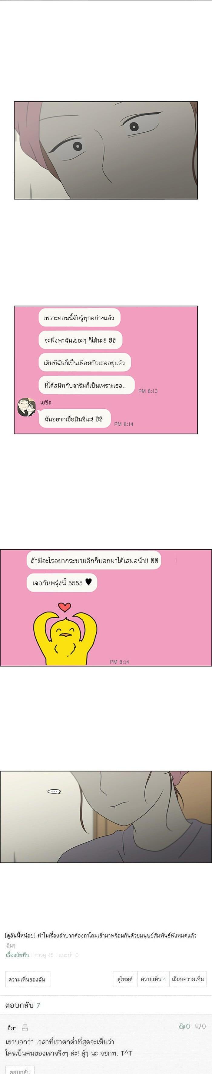 Manga-lc-com อ่านมังงะ อ่านการ์ตูน ออนไลน์ ฟรี Love Revolution รักนี้ต้องปฏิวัติ ตอนที่ 1 2 3 4 5 6 7 8 9 10 11 12 13 14 ฟรี ไม่มีโฆษณา Manga-lc - อ่าน มังงะ อ่าน การ์ตูน ออนไลน์ อ่านมังงะ ฟรี