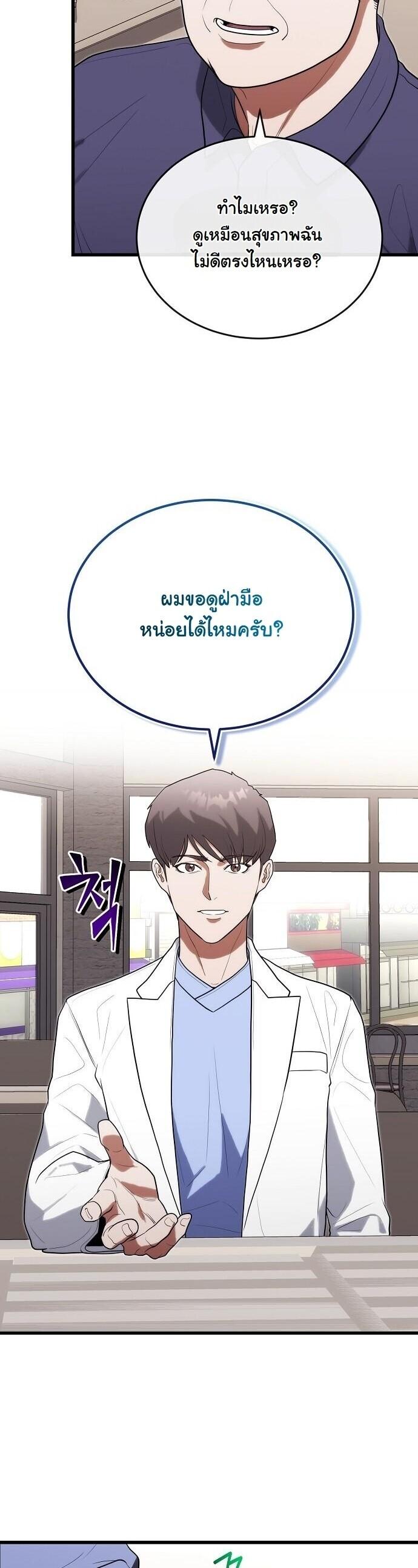 Manga-lc-com อ่านมังงะ อ่านการ์ตูน ออนไลน์ ฟรี Hua Tuo Becomes a Surgeon ตอนที่ 1 2 3 4 5 6 7 8 9 10 11 12 13 14 ฟรี ไม่มีโฆษณา Manga-lc - อ่าน มังงะ อ่าน การ์ตูน ออนไลน์ อ่านมังงะ ฟรี
