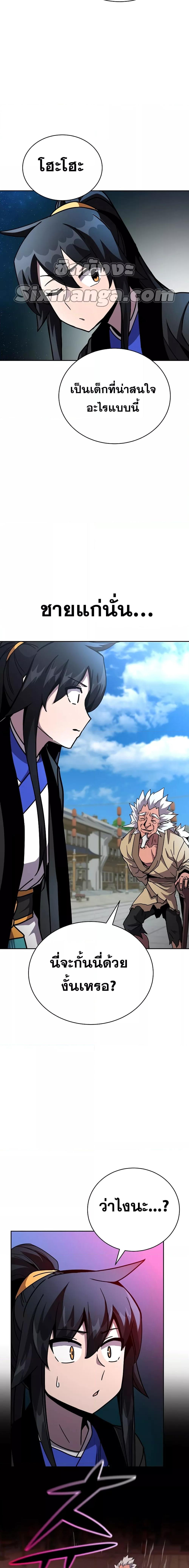 Manga-lc-com อ่านมังงะ อ่านการ์ตูน ออนไลน์ ฟรี MartialStreame ตอนที่ 1 2 3 4 5 6 7 8 9 10 11 12 13 14 ฟรี ไม่มีโฆษณา Manga-lc - อ่าน มังงะ อ่าน การ์ตูน ออนไลน์ อ่านมังงะ ฟรี