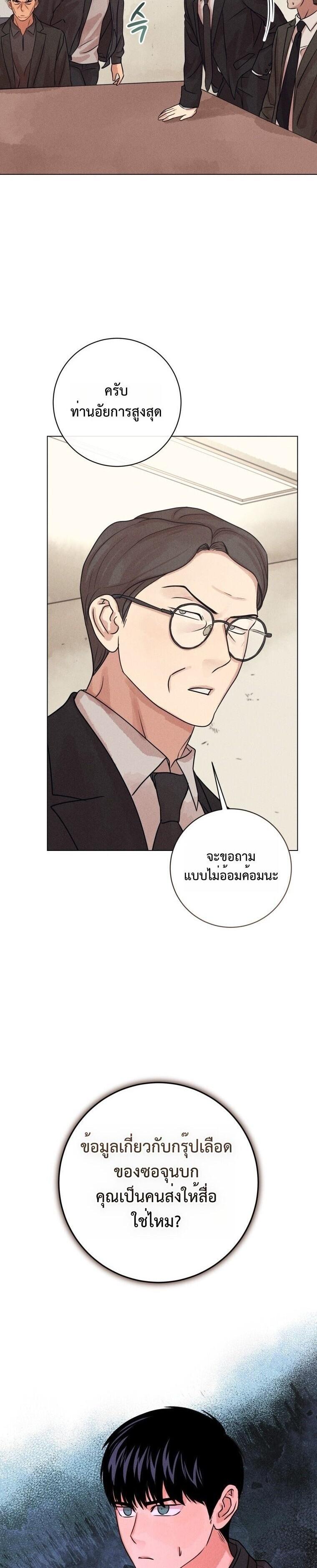 Manga-lc-com อ่านมังงะ อ่านการ์ตูน ออนไลน์ ฟรี The Killer’s Interview ตอนที่ 1 2 3 4 5 6 7 8 9 10 11 12 13 14 ฟรี ไม่มีโฆษณา Manga-lc - อ่าน มังงะ อ่าน การ์ตูน ออนไลน์ อ่านมังงะ ฟรี