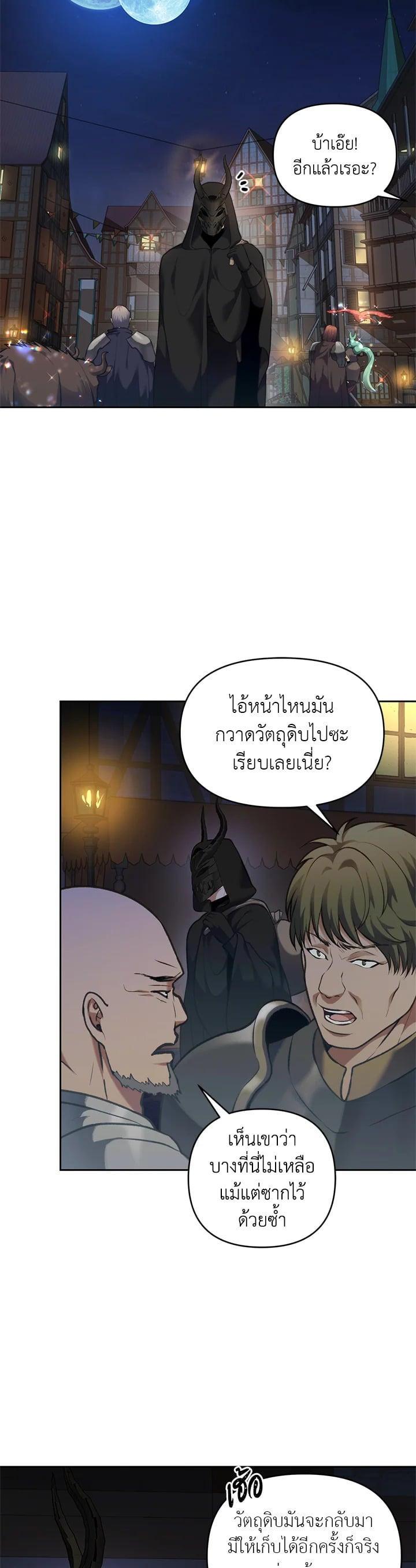Manga-lc-com อ่านมังงะ อ่านการ์ตูน ออนไลน์ ฟรี Second Life Ranker ตอนที่ 1 2 3 4 5 6 7 8 9 10 11 12 13 14 ฟรี ไม่มีโฆษณา Manga-lc - อ่าน มังงะ อ่าน การ์ตูน ออนไลน์ อ่านมังงะ ฟรี