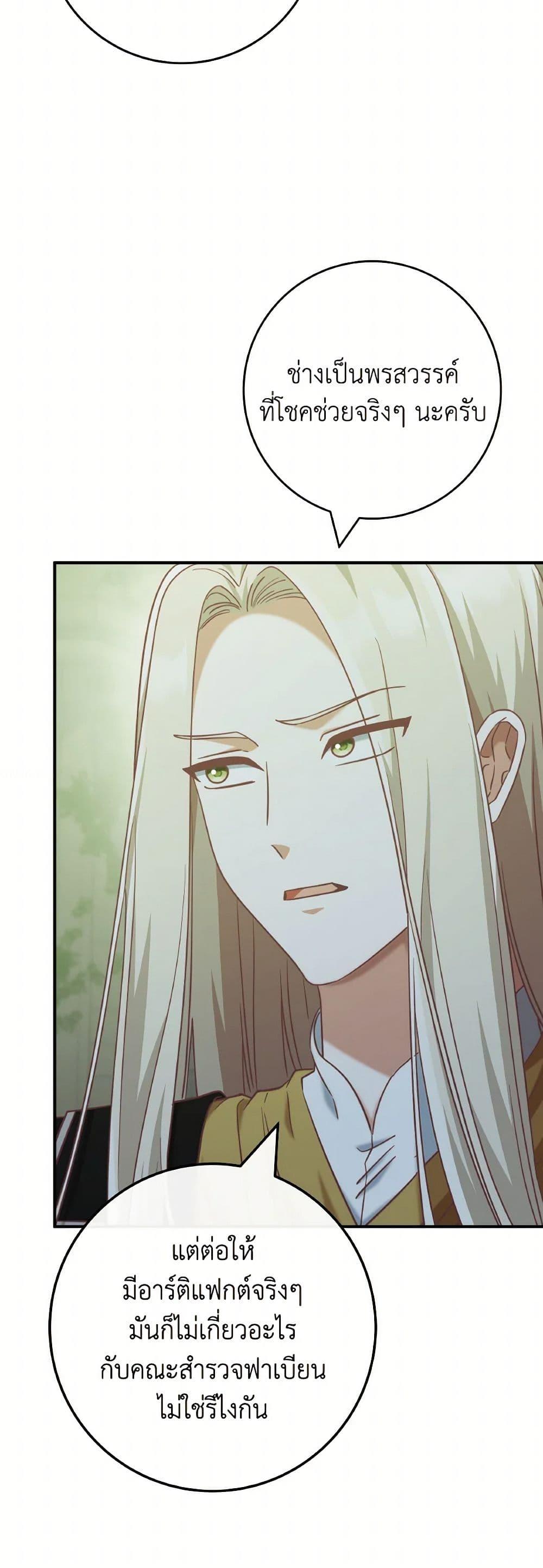 Manga-lc-com อ่านมังงะ อ่านการ์ตูน ออนไลน์ ฟรี I’m Not the Final Boss’ Lover ตอนที่ 1 2 3 4 5 6 7 8 9 10 11 12 13 14 ฟรี ไม่มีโฆษณา Manga-lc - อ่าน มังงะ อ่าน การ์ตูน ออนไลน์ อ่านมังงะ ฟรี