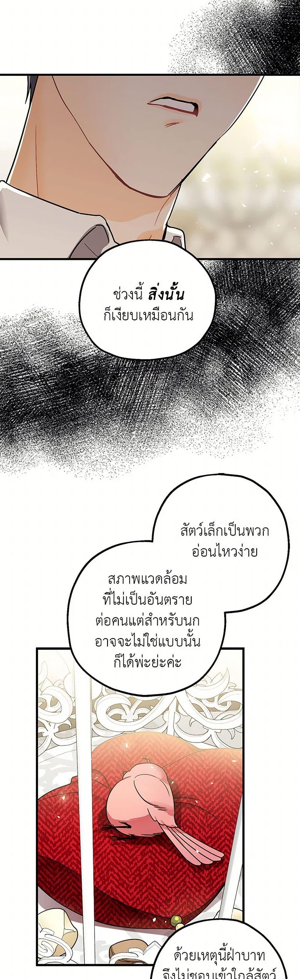 Manga-lc-com อ่านมังงะ อ่านการ์ตูน ออนไลน์ ฟรี The Tyrant’s Tranquilizer ตอนที่ 1 2 3 4 5 6 7 8 9 10 11 12 13 14 ฟรี ไม่มีโฆษณา Manga-lc - อ่าน มังงะ อ่าน การ์ตูน ออนไลน์ อ่านมังงะ ฟรี